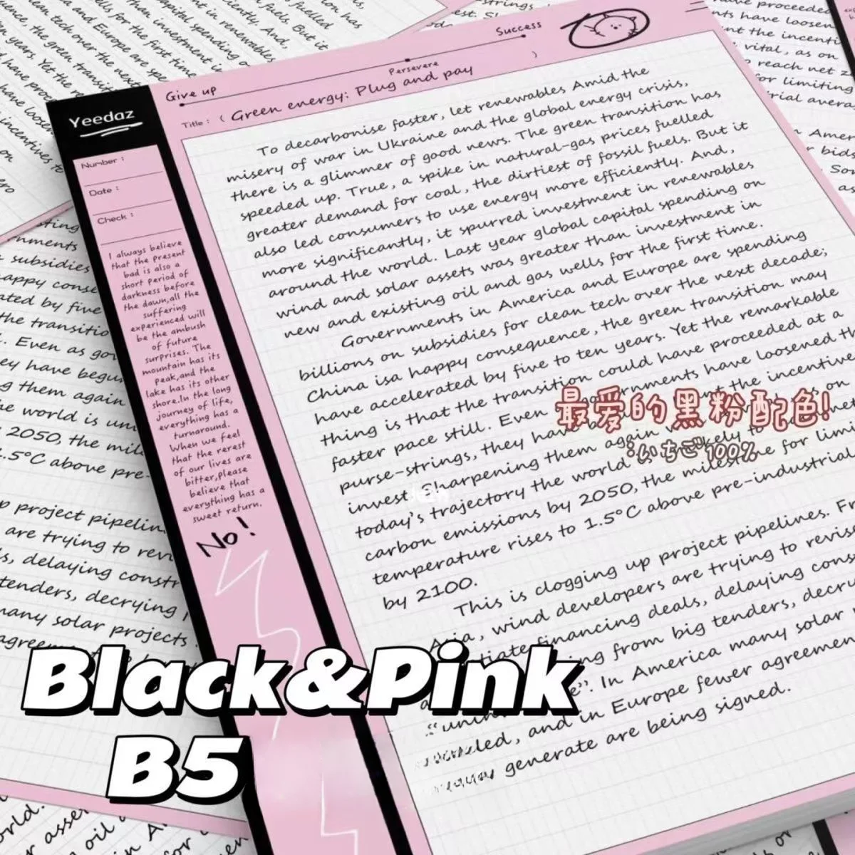 Milk Salty Black Pink Writing Pads B5 American Retro Ins Tearable Journal Material Notes kawaii Notebook for Student memo pad