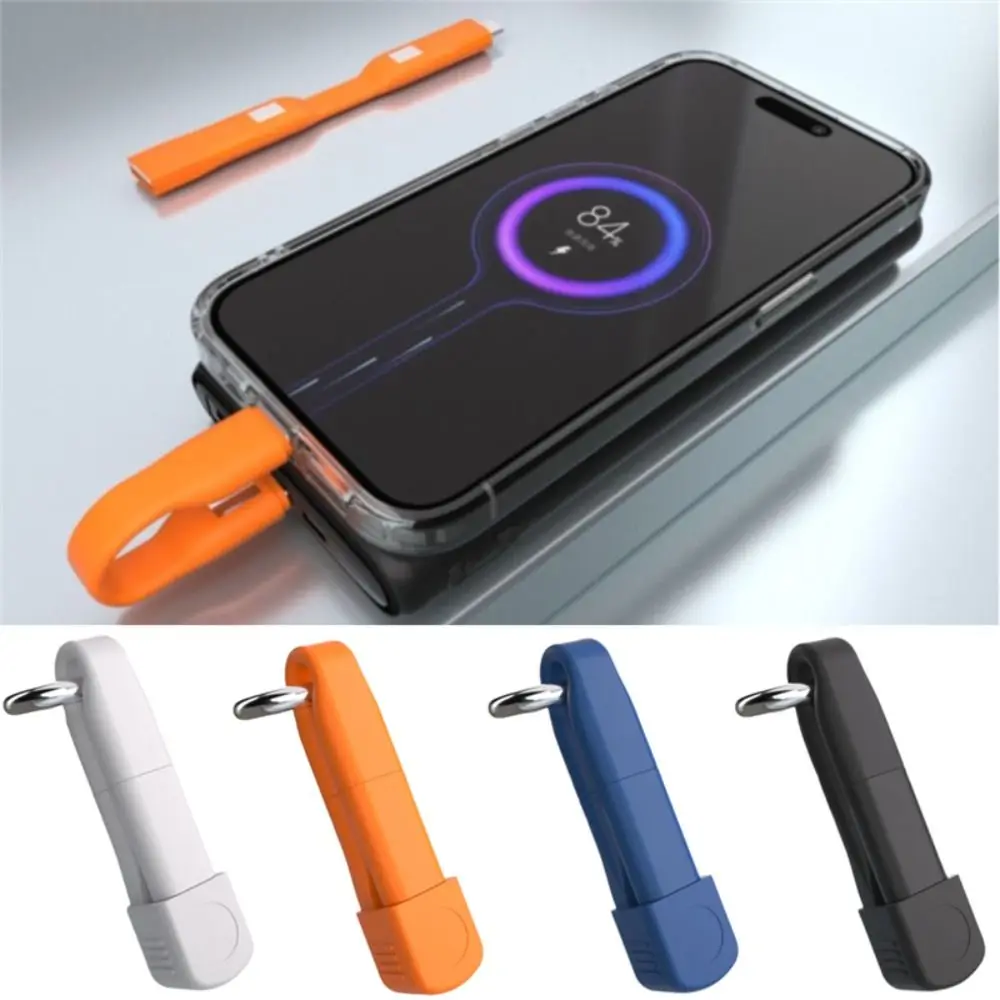 

Креативный брелок-кабель для передачи данных 4 в 1, PD, 60 Вт, кабель с несколькими разъемами для быстрой зарядки, шнур зарядного устройства USB2.0