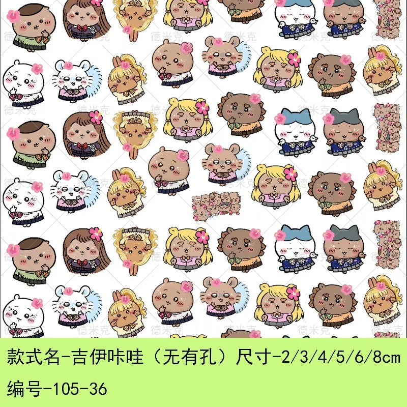 

Chiikawa Acrylic Sheet Hachiware Usagi Pendant Hairpin Diy Material Accessories Mobile Phone Case Accessories Patch