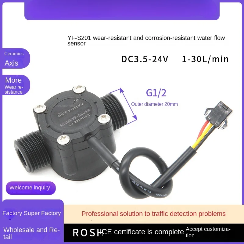 G1/2 Sensor Wear-resistant Corrosion-resistant Acid and Alkali Resistant Seawater Water Flow Sensor DN15 Hall Flowmeter YF-S201