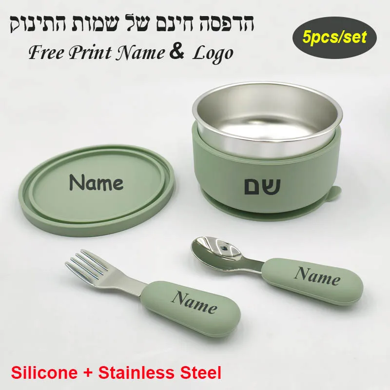 

Silicone Baby Feeding Bowl With Lid Spoon Fork 316 Stainless Steel Bowl Personalized Name Children's Tableware Snack Fruit Bowl