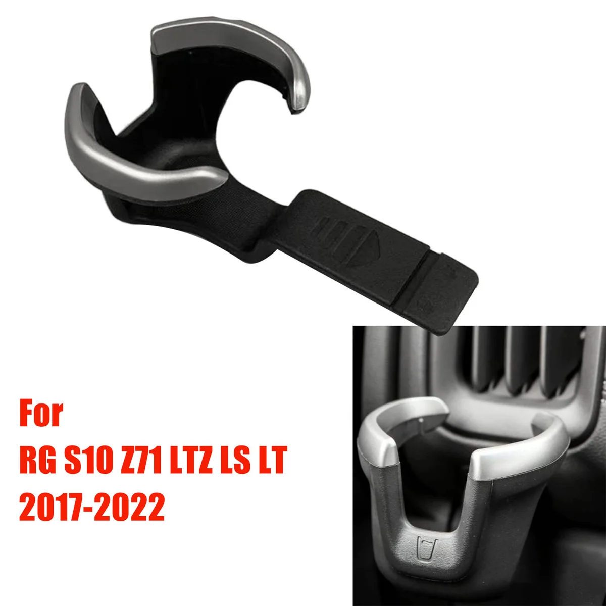 자동차 대시보드 컵 거치대 트림 52124622, 쉐보레 RG 콜로라도 S10 Z71 LTZ LS LT 2017-2022, 언더 에어 벤트 거치대 가능