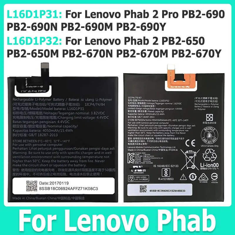 

L16D1P31 Аккумулятор для Lenovo Phab 2 Pro PB2-690 PB2-690N PB2-690M PB2-690Y, Аккумулятор L16D1P32 для Phab 2 PB2-650 PB2-650M PB2-670N