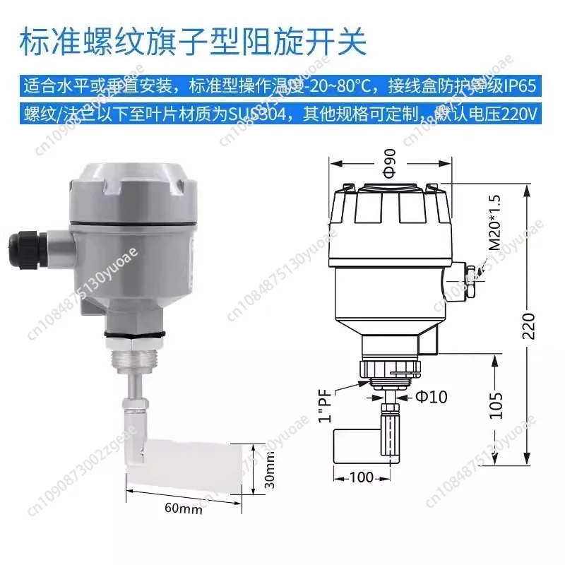 level meter switch material level control sensor high temperature explosion-proof tuning fork liquid level cement silo