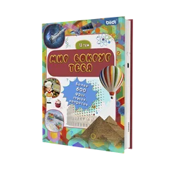 Montessori Children's Educational Books Russian Audiobooks Early Education eBooks Audiobooks