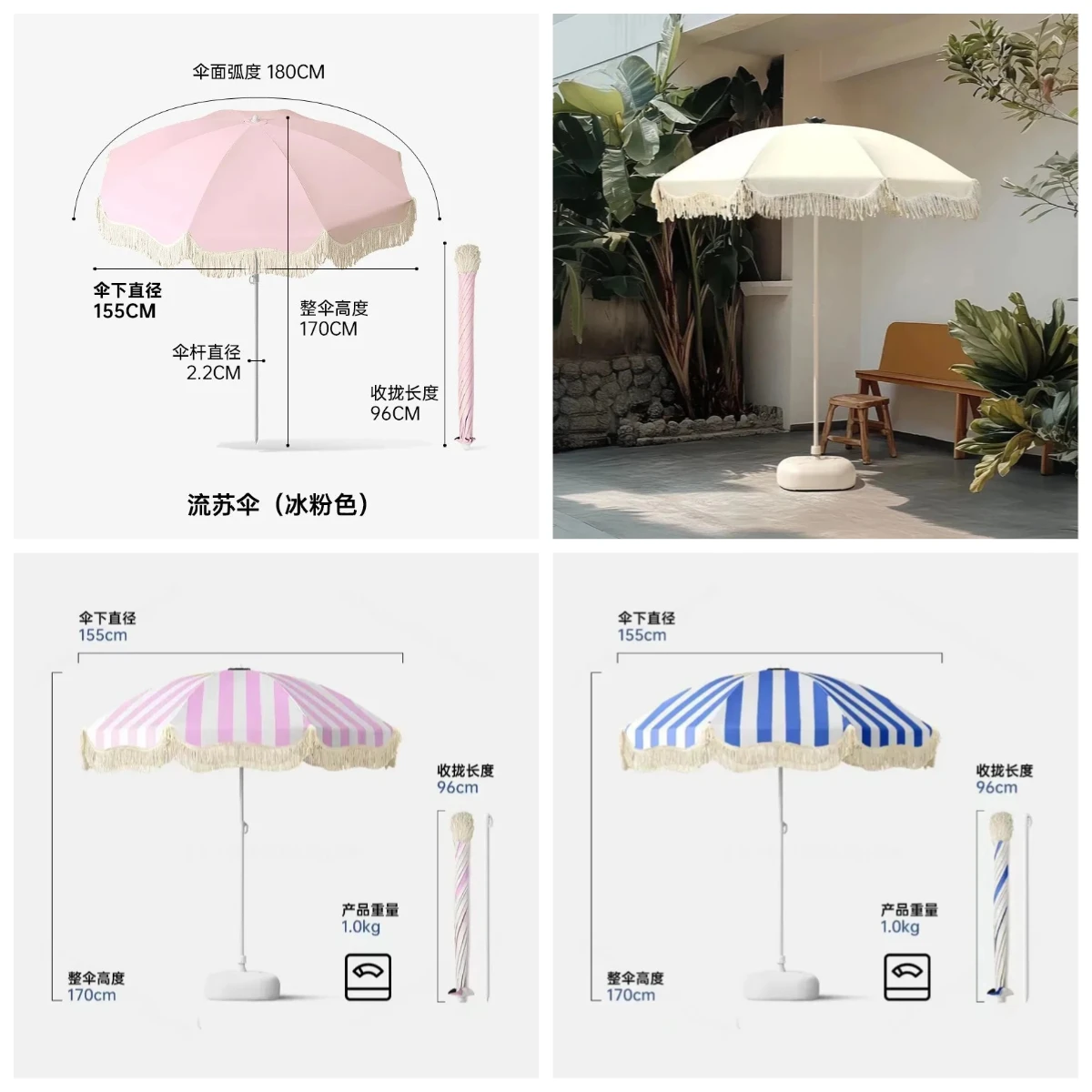 for Outdoor Tassel Umbrella Parasol for Beach Garden Courtyard Large Sunshade Advertising Sun Umbrella Patio Shade Canopy
