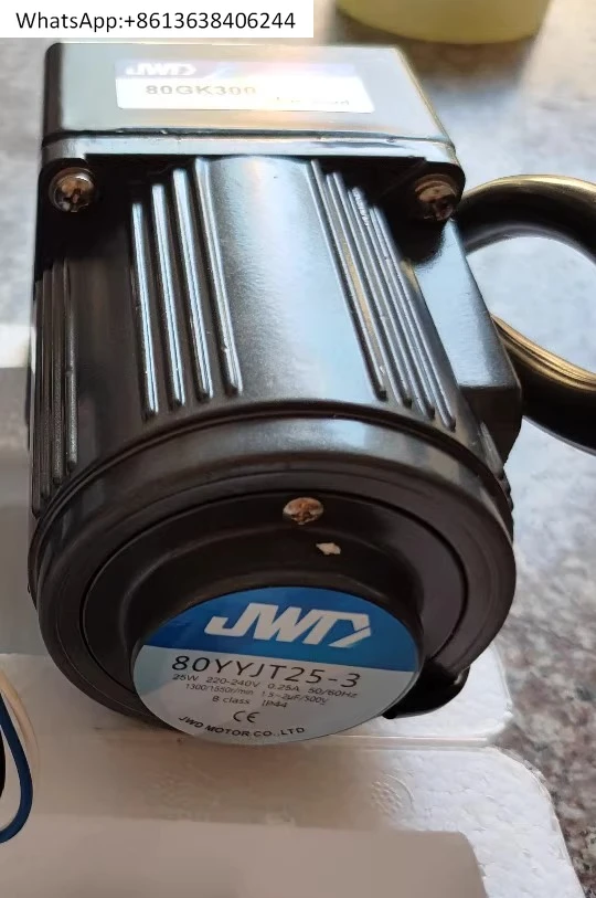 

220V25W speed regulation geared motor 80YYJT25-3/80GK20-80GK300 speed ratio 1:20-1:300