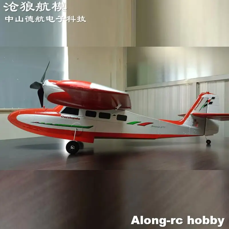 Rc飛行機モデル,着陸装置キット,エポフォーム飛行機,趣味のおもちゃ