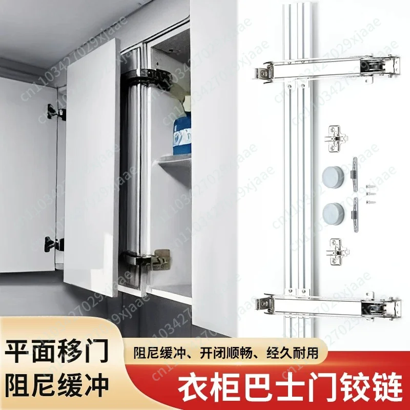 Cabinet Bus Door Hinge Cabinet System Door Horizontal Hinge Damping Buffer Flat Door Hinge