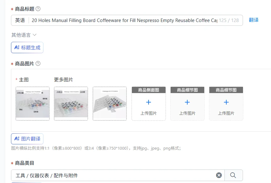 

20 Holes Manual Filling Board Coffeeware for Fill Nespresso Empty Reusable Coffee Capsule Cup Disposable Pod Holder equipment
