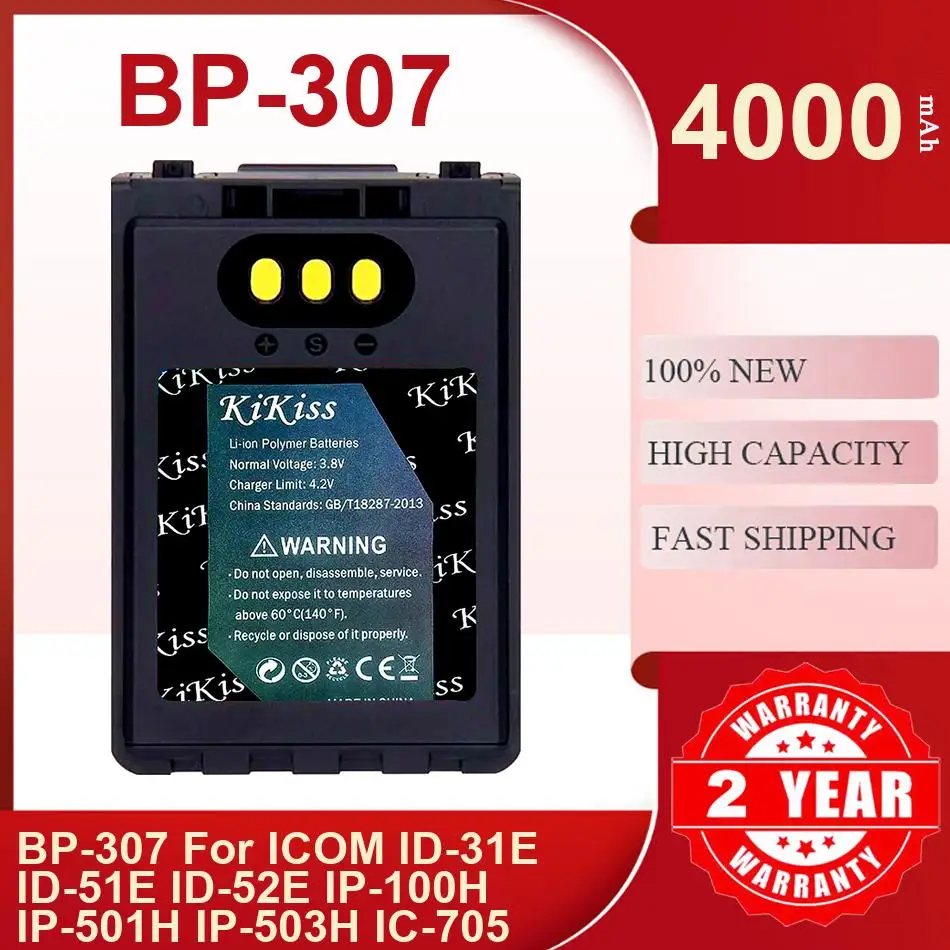 

Литий-ионный полимерный аккумулятор BP-307 для радиостанций ICOM ID-31E, ID-51E, ID-52E, IP-100H, IP-501H, IP-503H, IC-705