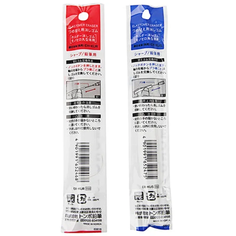 TOMBOW Mono Zero Push-out Pen Eraser Refills Pencil Eraser Fine Drawing Sketch Erasers School Stationery Office Supplies EH-KUS