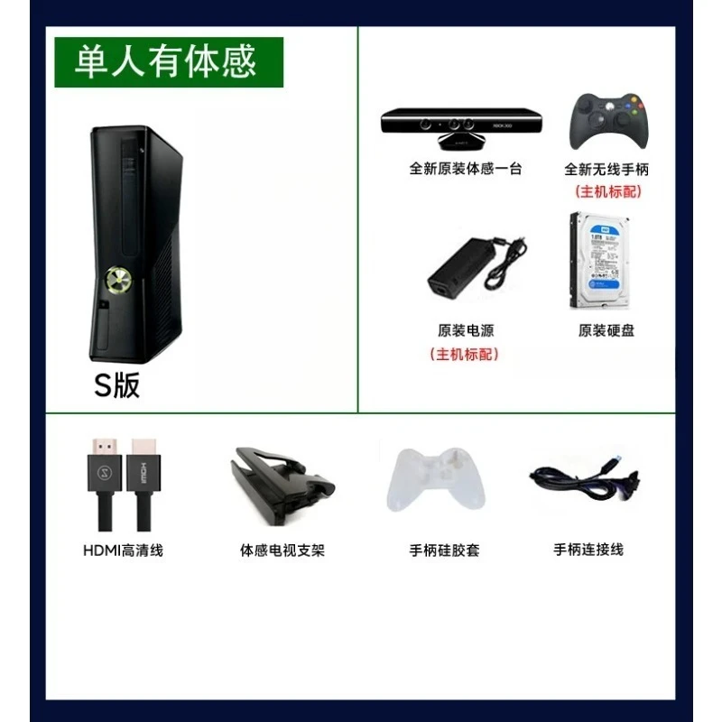 

Xbox360 Соматосенсорная игровая консоль Домашний телевизор PS5 Sports NS Dance Интерактивная двойная видеоигра Xbox