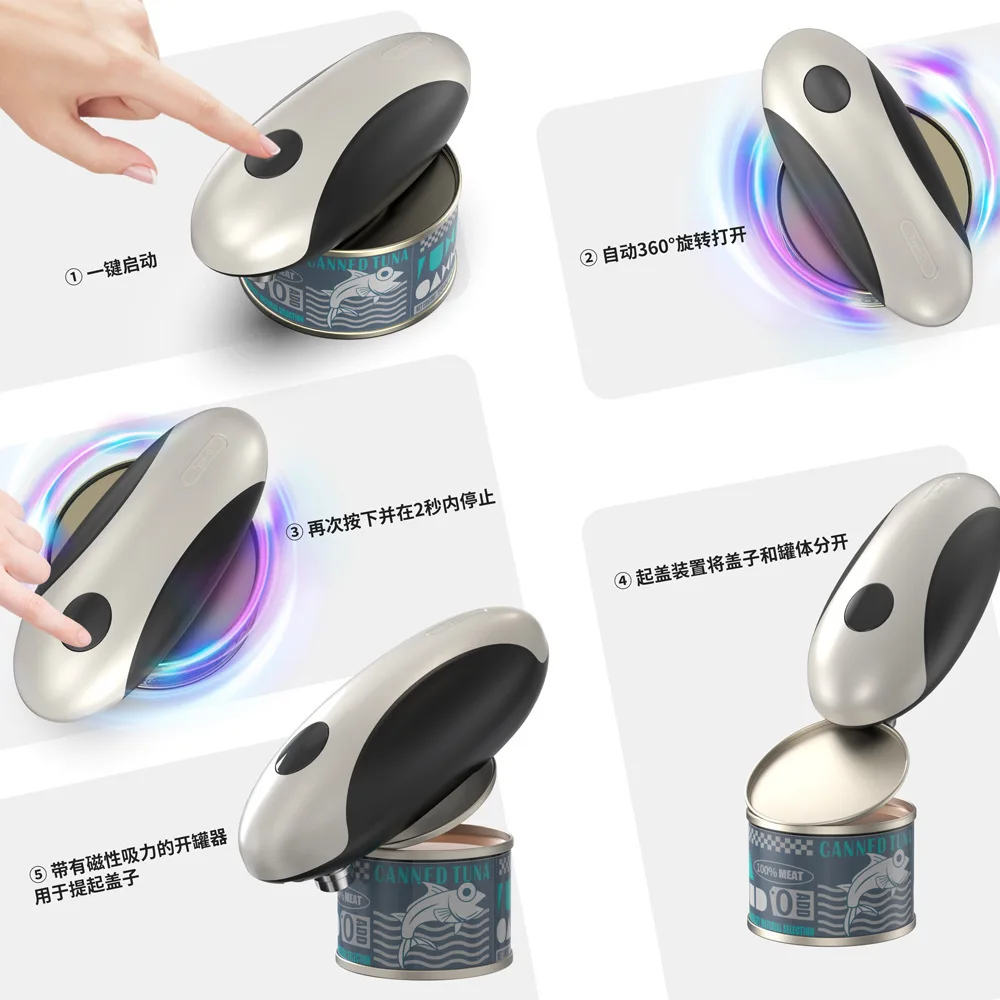 فتاحة علب كهربائية أوتوماتيكية - مراجعة Kitchen Gadgets Amazon وسعره