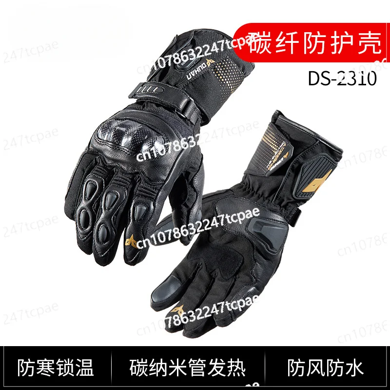 DS-2310 Doohan motorcycle graphene electric heating gloves winter riding men's and women's sheepskinwarm waterproof andanti-drop