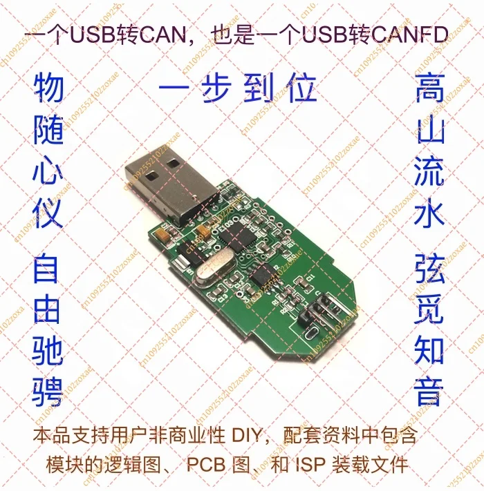 usb-to-can-fd-analyzer-adapter-interface-converter-debug-tool-for-automotive-industrial-bus-protocol