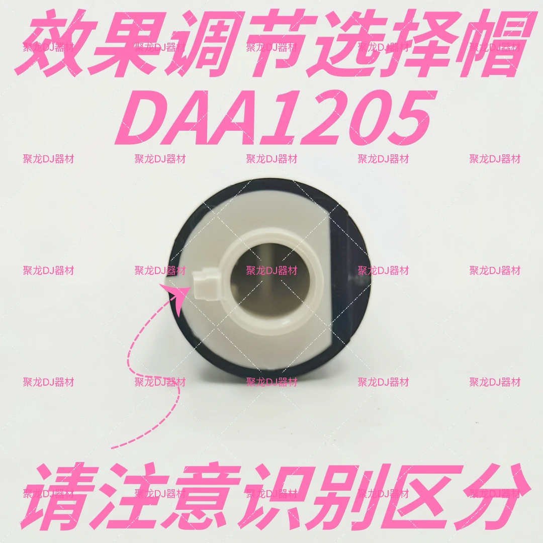 Pioneer DJM Mixer XDJ الكل في واحد DDJ تحكم تأثير FX اختيار إعداد مقبض قبعة DAA1205 #4