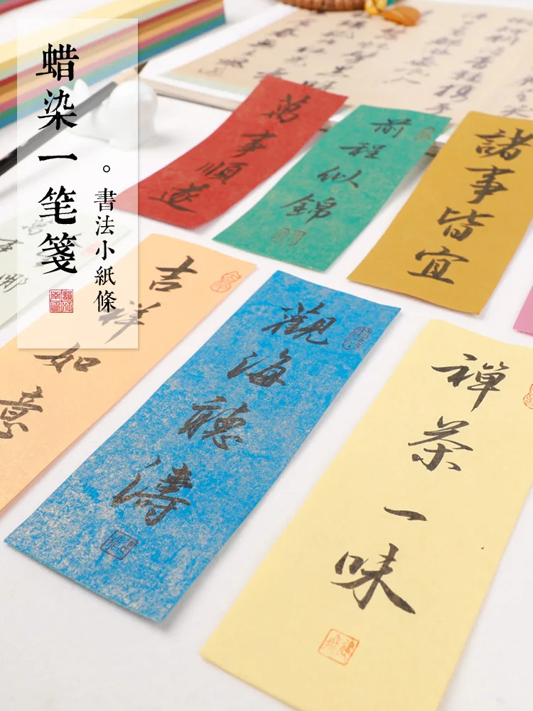 Script Gilt Batik Rice Paper Pro Post per creare calligrafia scritta a mano funziona a colori piccola nota