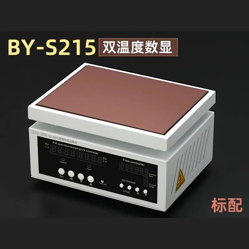 S215 200x150mm Heating Station Constant Temperature Time Setting 700W 400℃ BGA Phone Screen Repair Preheating Platform Tool