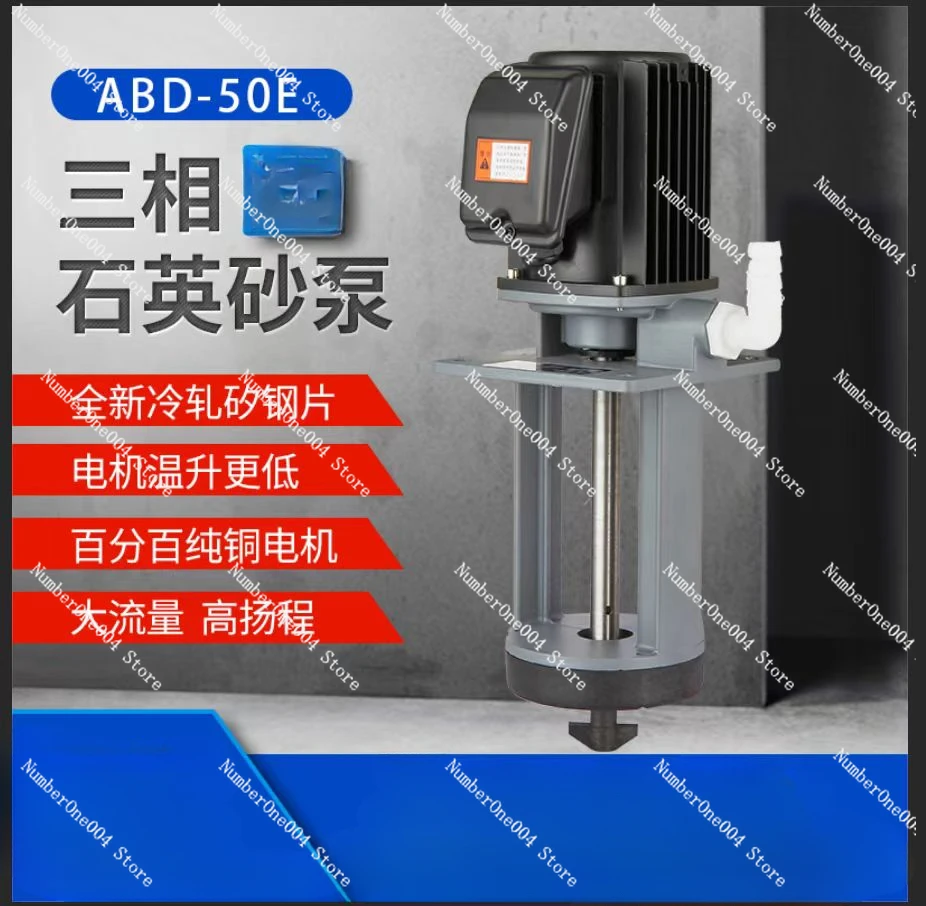 للمبيعات ADB-50E120W مضخة رمل الكوارتز مع المحرض ثلاث مراحل آلة أداة تداول مسحوق التبريد