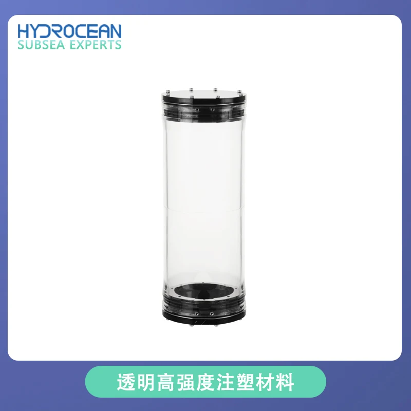 Hydrocean ROV outer diameter 110MM sealed cabin rov electronic cabin sealed cabin underwater sealed cabin underwater cabin