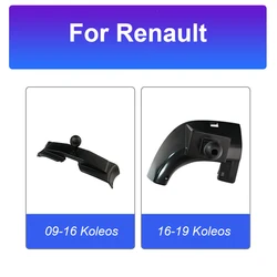Car Dedicated Phone Holder Bracket Mount Fasteners Base For Renault Koleos Samsung QM5 QM6 MK1 MK2 2009-2016 2017 2018 2019