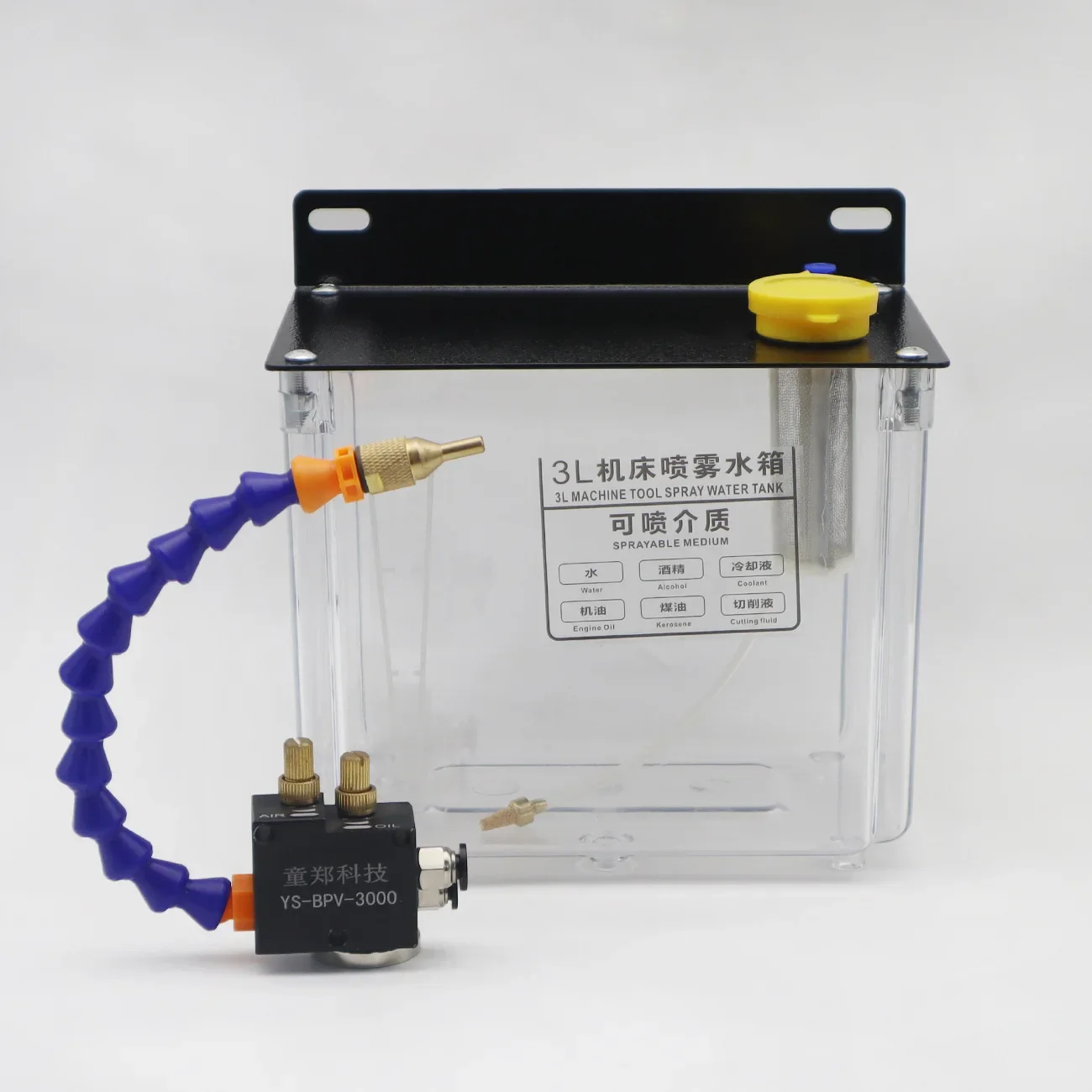 Machine tool spray water tank fuel tank single and double outlet cooling spray engraving cutting fluid atomization 2L 3L 4L