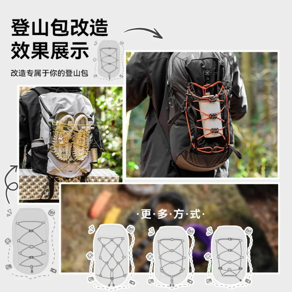 Outdoor Mountaineering Backpack Fixed Binding Rope Hiking Backpack Transform The Elastic Rope Picnic Bag DIY Expansion Rope