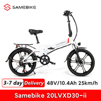 SAMEBIKE 20LVXD30-II Folding Electric Bike 250W 48V 10.4AH Lithium Battery 20 inch Mountain E-bike