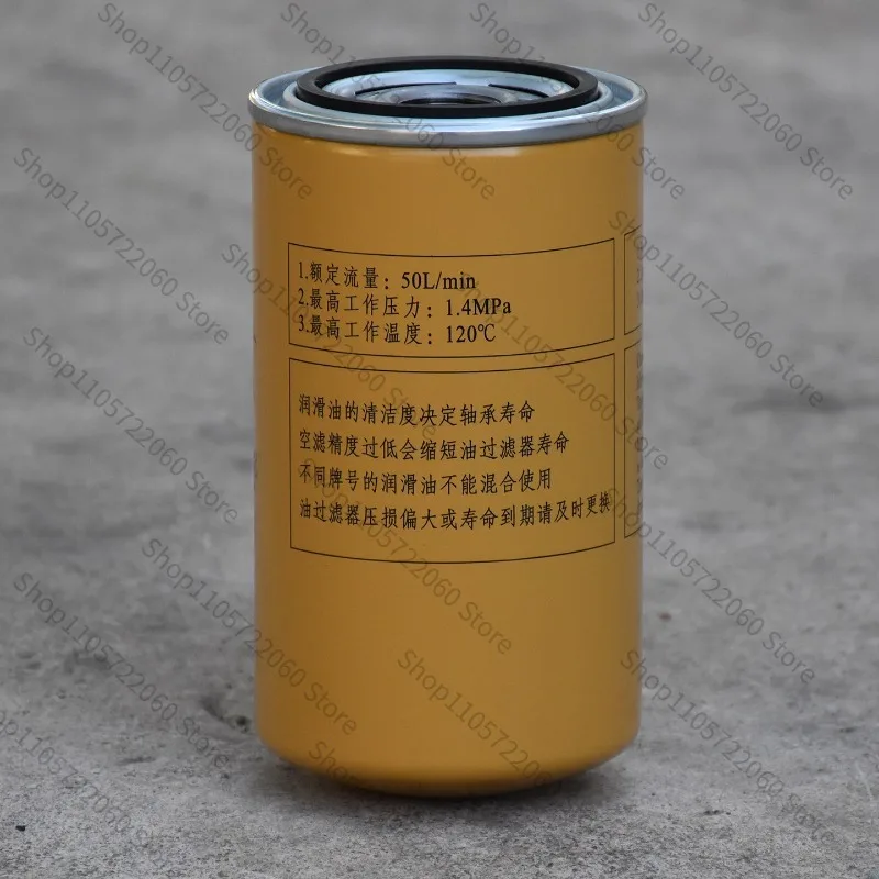 For 66094172EF Oil Filter Element Screw Compressor Replacement Filter for 15‑37Kw Air Compressor