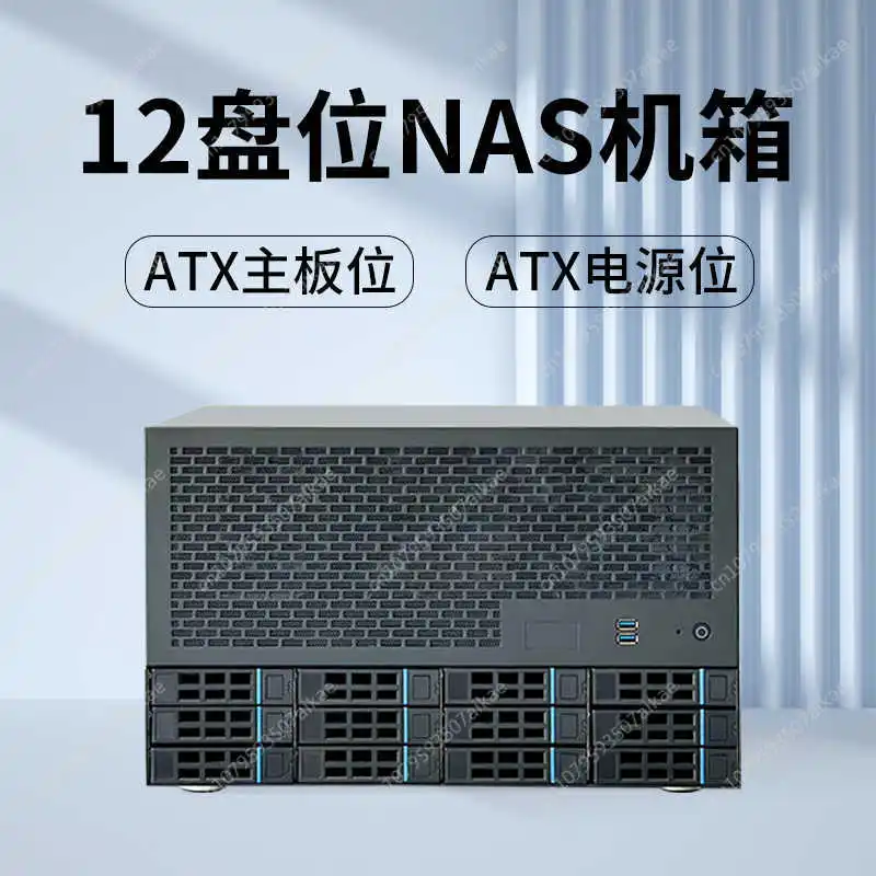 12 Bay NAS Chassis, ATX Motherboard, ATX Power Supply, 8 Full Height Slots, Enterprise Home Qunhui AIO Server