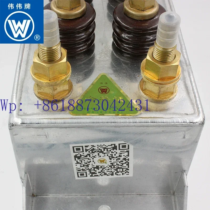 Weiwei Electric Capacitor RFM 0.75-1000-2.5S Intermediate Frequency Furnace Water Cooling Capacitor 1PCS