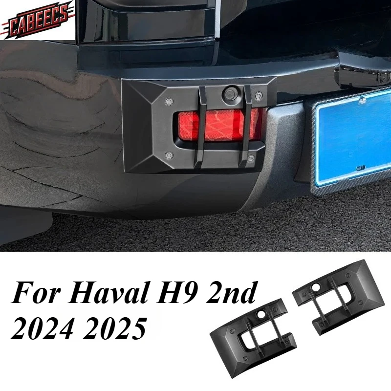 

Для HAVAL H9 2nd MKII 2024 2025 2026 Автомобильная решетка Передняя и задняя противотуманная фара Крышка накладки на фары Аксессуары для отверстий в рамке