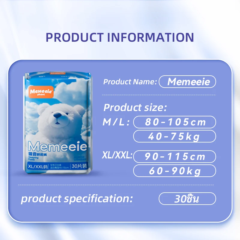 Memeele Sanitary napkin pants are comfortable and soft, super absorbent 360-degree leak-proof female menstrual pad 30 pieces