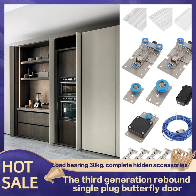 

Push-Type Butterfly Door Hardware Accessories Wardrobe Pocket Door Slide Hidden Folding Side Insert Swing Door Track