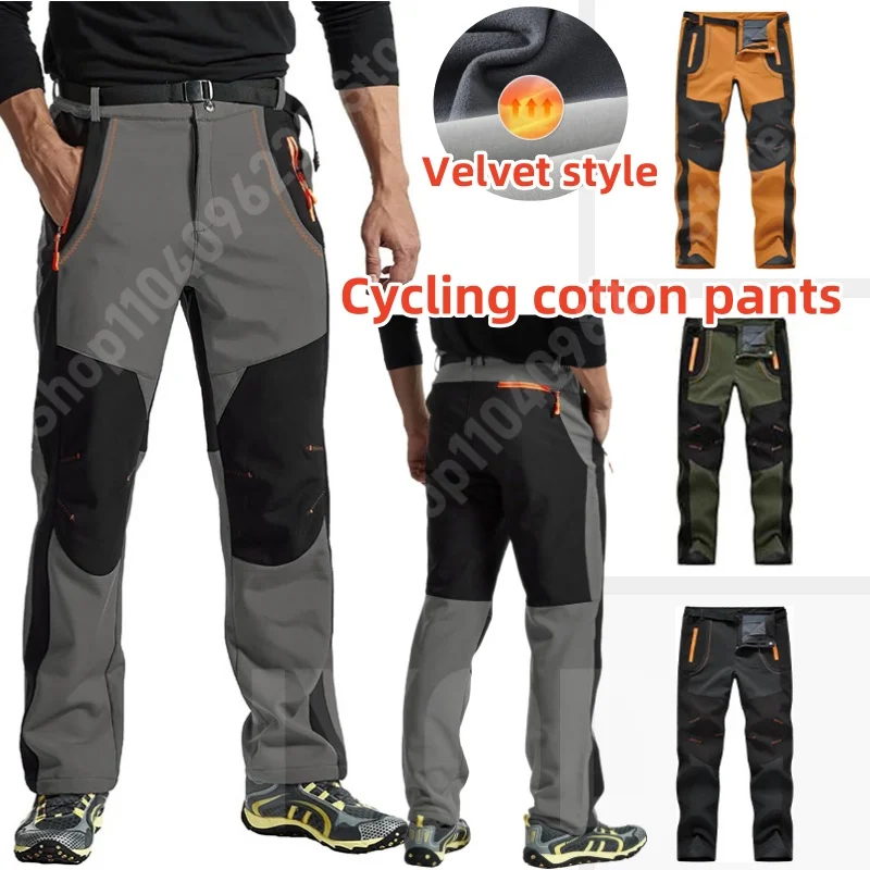 Winter Warm Plush Pants Outdoor Skiing Mountaineering Assault Pants Velvet Motorcycle Riding Cotton Motorcycle Pants Men