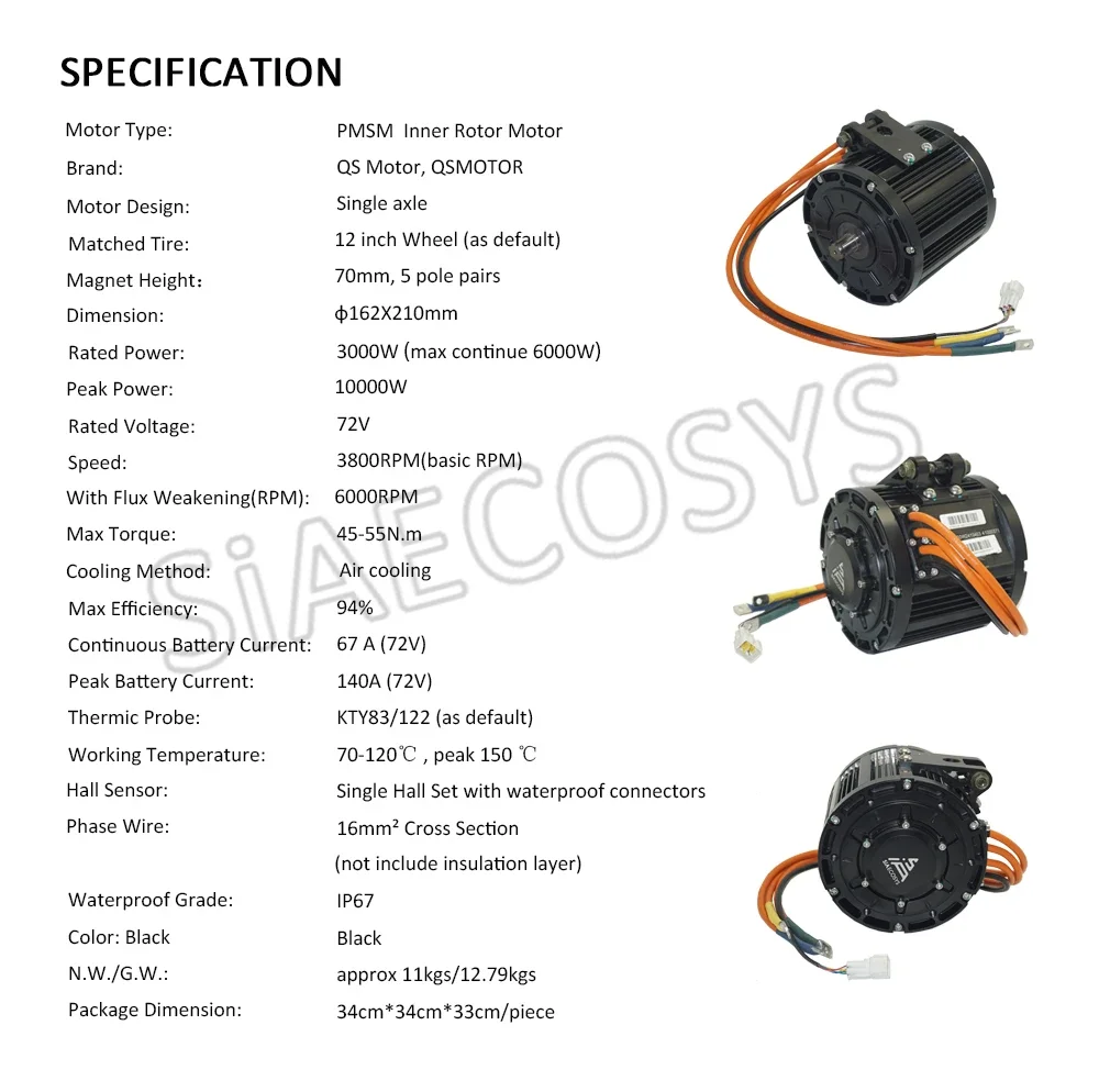 มอเตอร์ QSMOTOR QS138 70H V1 72V 3000W แบบขับเคลื่อนกลาง รุ่นโซ่ 428 หรือแบบสายพาน สำหรับรถจักรยานยนต์ไฟฟ้า อีไบค์ ATV ออฟโรด