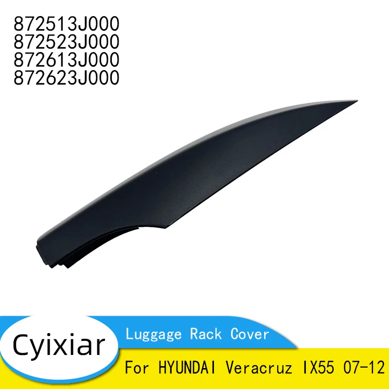 

872513J000 872523J000 872613J000 872623J000 Черный чехол для багажника для HYUNDAI Veracruz IX55 07-12