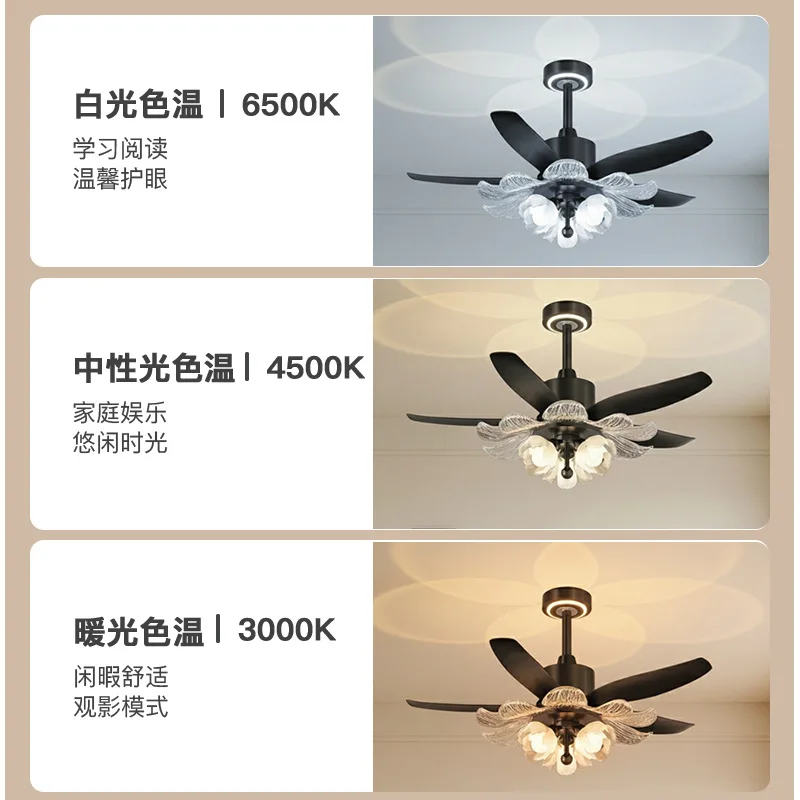 Medieval living room fan light French retro study frequency conversion intelligent ceiling fan light full spectrum eye protectio