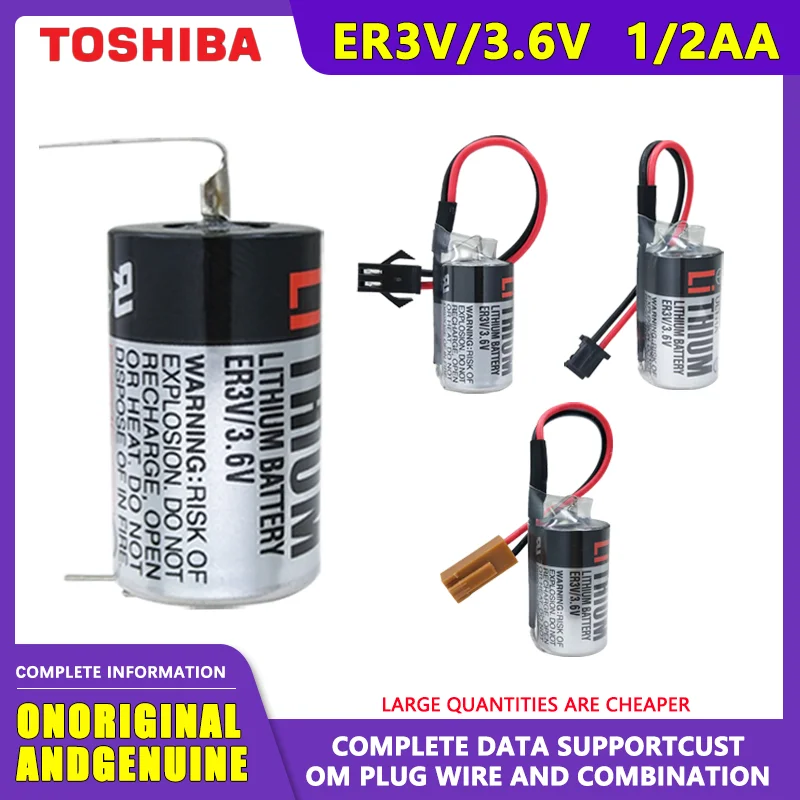 Toshiba ER3V Yaskawa CNC machine tool JZSP-BA01 Server CNC System Processing Center Tire Detector 3.6V Lithium Battery