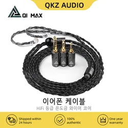 QKZ Q1 MAX Earphones Upgrade Audio Cable 16 Stand 352 Cores 3in1 Silver Plated MMCX QDC KZ C for QKZ HBB ZXT AS16 PRO ZSN PRO X