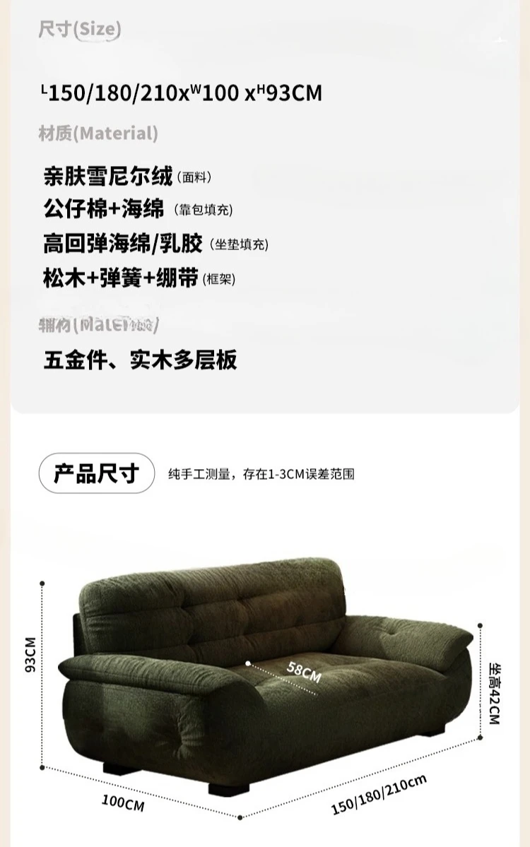 أريكة سحابة من الفلانيل الشنيل الفرنسي القديم، شقة صغيرة، سرير وإفطار، غرفة المعيشة، صف مستقيم، أريكة منتفخة فنية #6