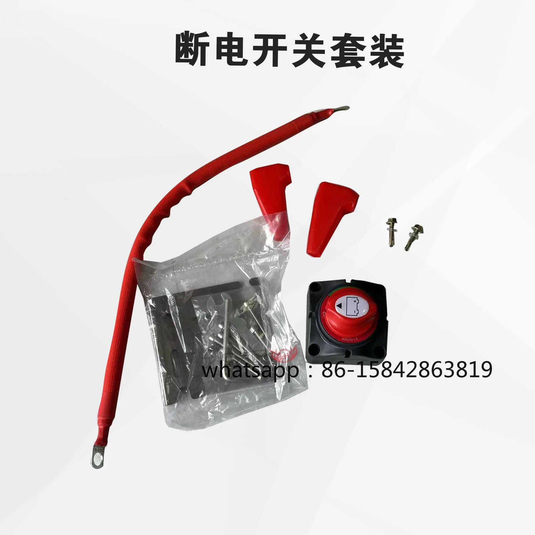 Electric Winch, Battery Switch, Circuit Breaker Switch, Power Line, Off-road Vehicle Modified, Rescue Wrangler Universal