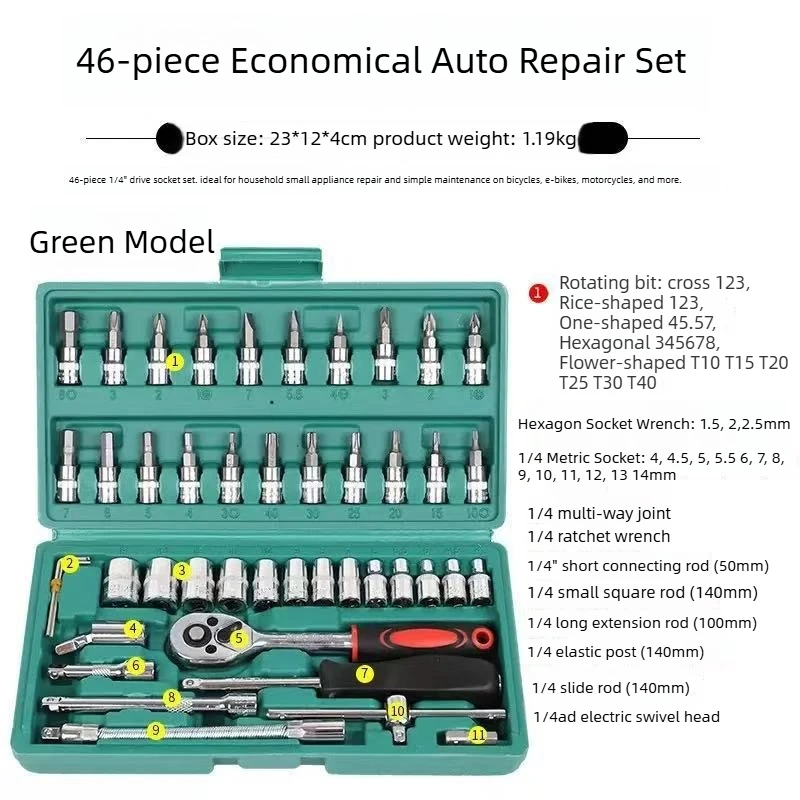 46Pcs Family Tools 1/4 Set Mechanic Tool Kits for Auto Repair Hous with Sockets Metric Hex Bit Socket Set inch Ratchet Wrench