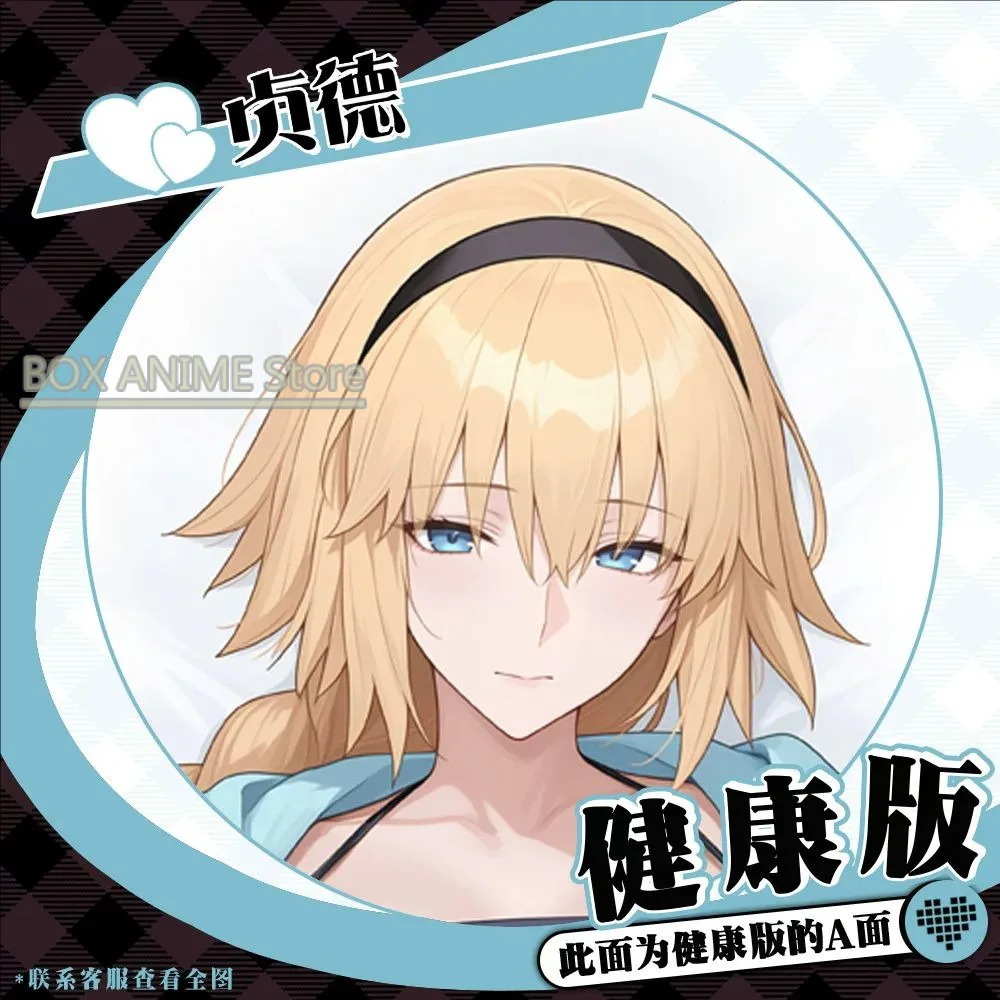

Honkai: Star Rail Herta Dakimakura Hing Body PillowCase Подушка Otaku Постельное белье Рождественская аниме-игра