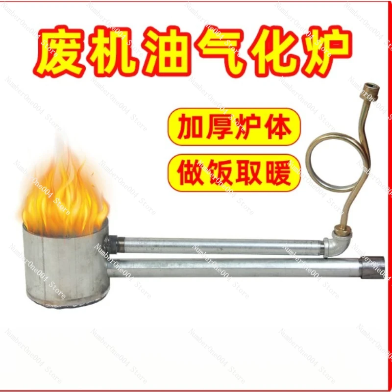 

Высокоэффективные комплектующие для горелок на отработанном масле для топливных печей