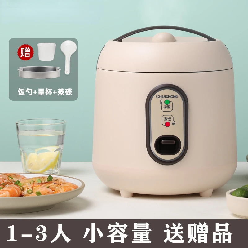 1.6L Mini Rice Cooker Dormitory Small Capacity Rice Cooker for 1-4 Household Use 220V