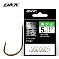 Is There A Barbed Fish Hook on The Competitive Golden Sea Eve? Green Carp, Grass Carp, Fish Hooks, Fishing Gear and Supplies