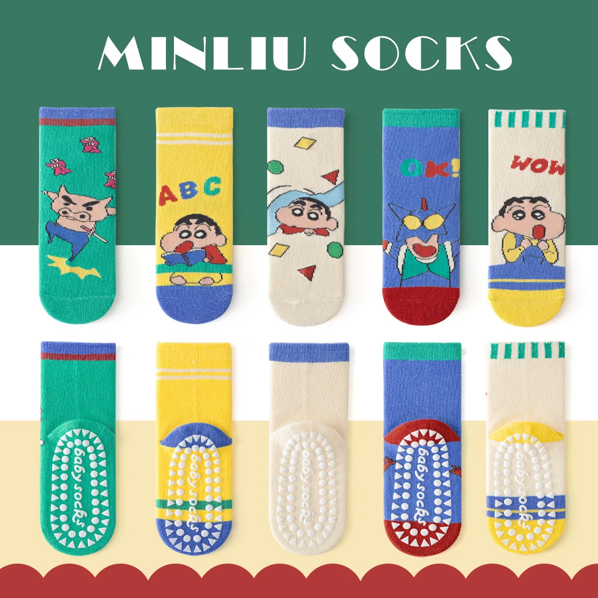

5Pairs Crayon Shin-chan Floor Socks Cartoon Glue Floor Socks Boys Girls Soft Bottom Indoor Non-Slip Socks Suitable Daily Life