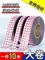 3M Adhesive Soft Magnetic Strip Can Be Cut Screen Teaching Aids Special Magnetic Strip Magnet Stone Super Magnet Patch